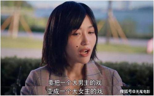 吃瓜娱乐圈大结局视频